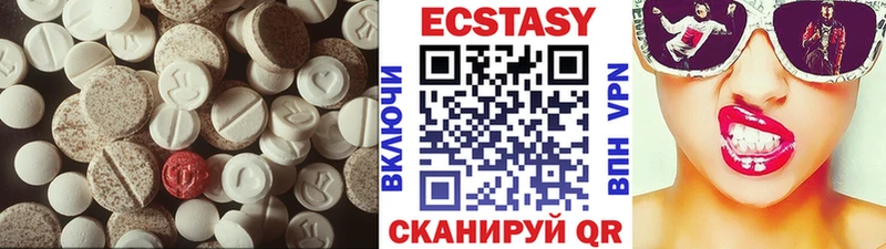Экстази louis Vuitton  Купить  Краснообск 