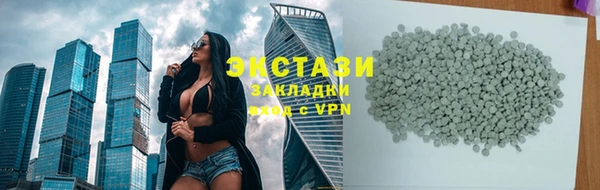 PSILOCYBIN Белокуриха
