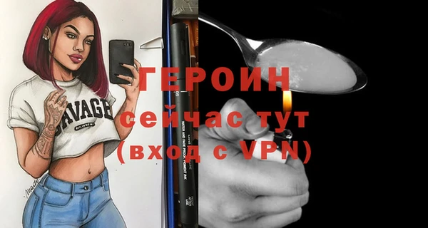 тгк Белоозёрский