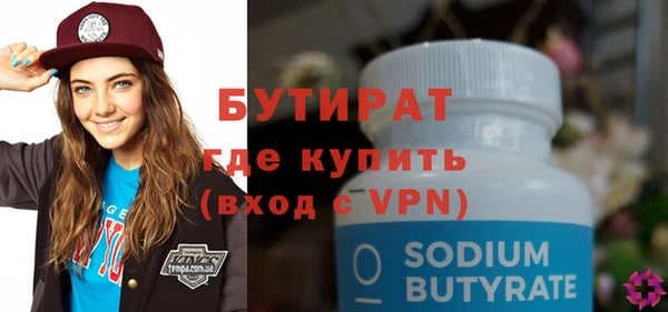 PSILOCYBIN Белокуриха