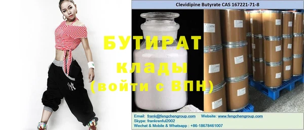 тгк Белоозёрский