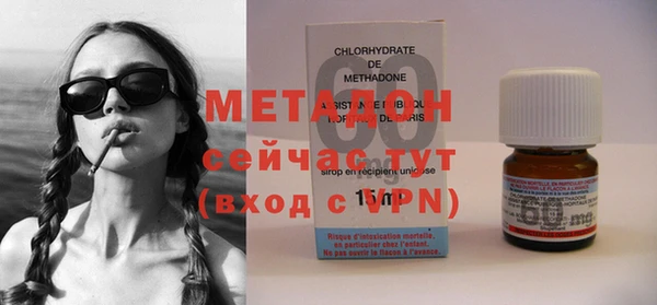 тгк Белоозёрский
