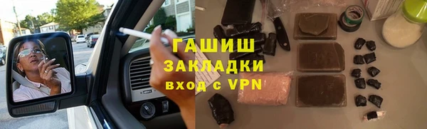 каннабис Беломорск