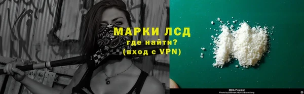 каннабис Беломорск