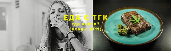 тгк Белоозёрский