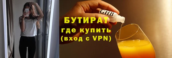 каннабис Беломорск