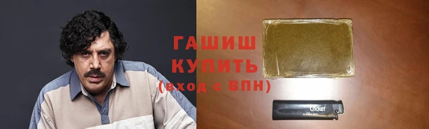 PSILOCYBIN Белокуриха