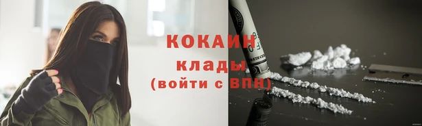 каннабис Беломорск