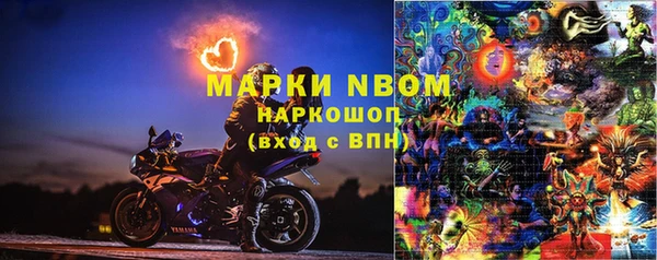 каннабис Беломорск