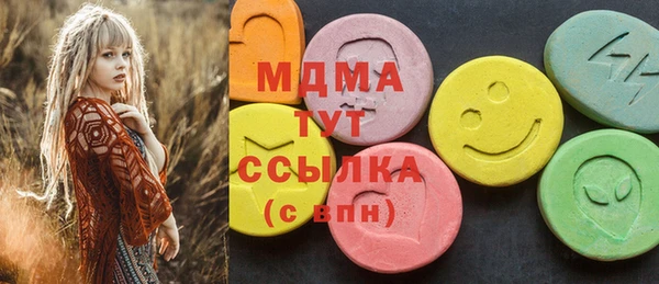 PSILOCYBIN Белокуриха