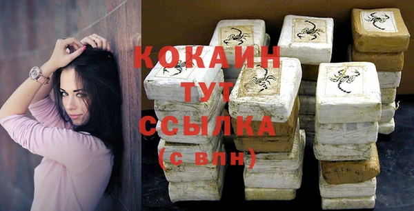 тгк Белоозёрский