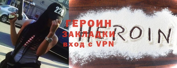 тгк Белоозёрский
