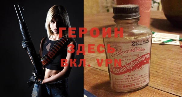 PSILOCYBIN Белокуриха
