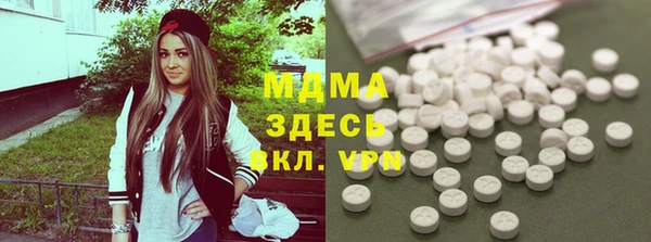 каннабис Беломорск