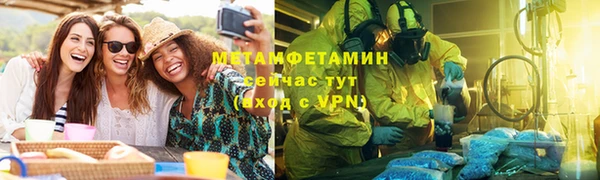 тгк Белоозёрский