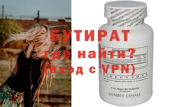 тгк Белоозёрский