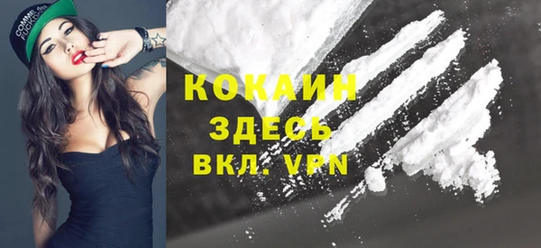 каннабис Беломорск