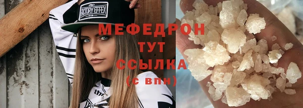 тгк Белоозёрский