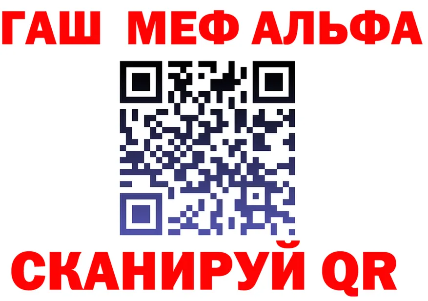 МЕФ 4 MMC ссылка shop hydra Краснообск