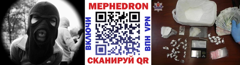 Купить закладки  Краснообск  МЯУ-МЯУ кристаллы 