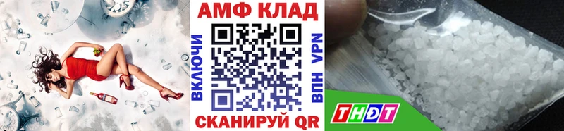 Купить Краснообск Метамфетамин витя