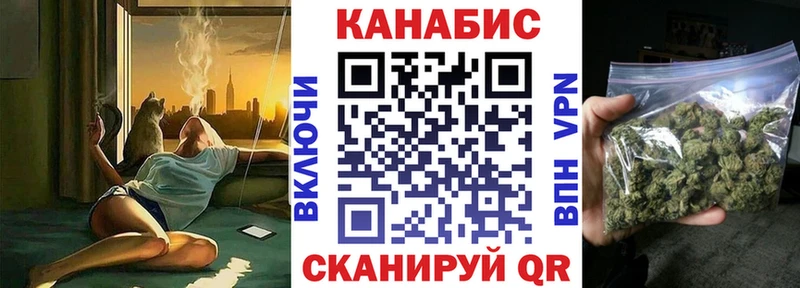 Купить закладки  Краснообск  Бошки марихуана план 
